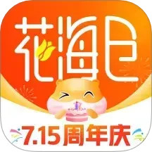 花海仓2025官方新版图标