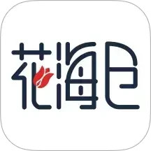 花海仓2026官方新版图标