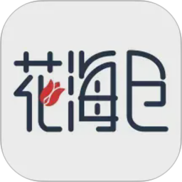 花海仓2026官方新版图标