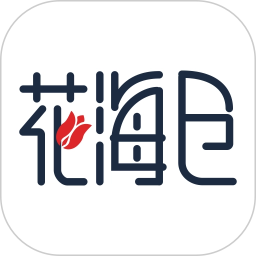 花海仓2026官方新版图标