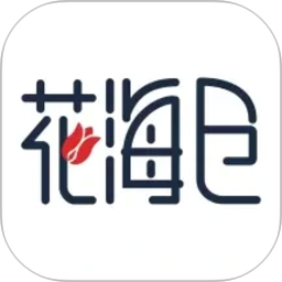 花海仓2026官方新版图标
