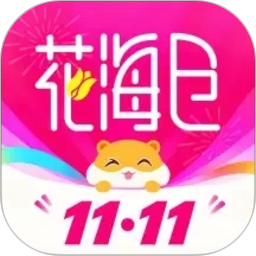 花海仓2026官方新版图标