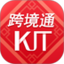 跨境通鸿蒙版