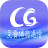 呈贡博兴通信鸿蒙版