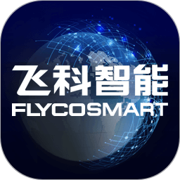 飞科智能2025官方新版图标