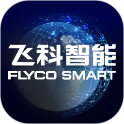 飞科智能2026官方新版图标