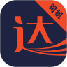 大达旺旺司机鸿蒙版