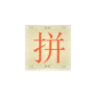 风景拼图鸿蒙版