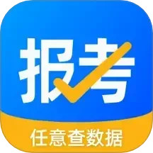 报考大学2025官方新版图标