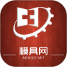 模具网鸿蒙版