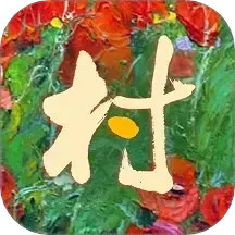 普兰村2025官方新版图标