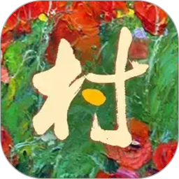 普兰村2026官方新版图标