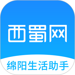 应用icon-西蜀网2024官方新版
