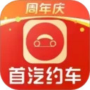 首汽约车安卓版