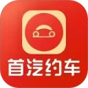 首汽约车安卓版(apk)