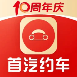 首汽约车2025官方新版图标