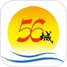 56城2026官方新版图标