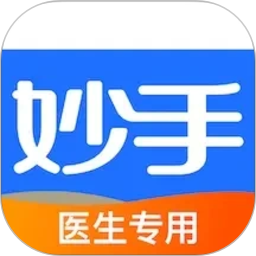 妙手云医2026官方新版图标