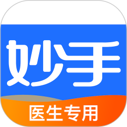 妙手云医2026官方新版图标