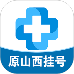 应用icon-健康山西2024官方新版
