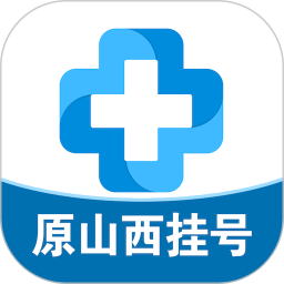 健康山西2026官方新版图标