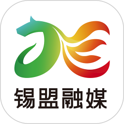 锡盟融媒2025官方新版图标