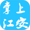掌上江安鸿蒙版