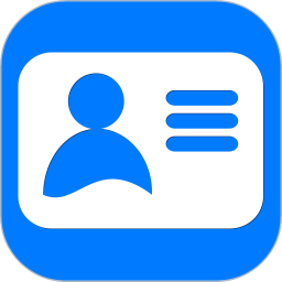 微名片2025官方新版图标