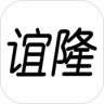 谊隆鸿蒙版