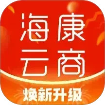 海康云商2025官方新版图标