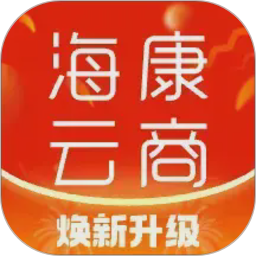 海康云商2026官方新版图标