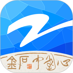 应用icon-Z视介2024官方新版