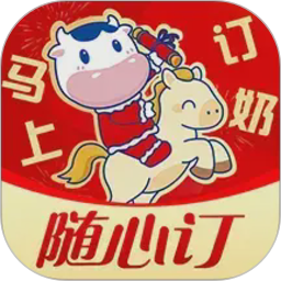 光明随心订2026官方新版图标