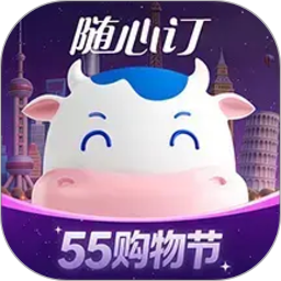 光明随心订2026官方新版图标