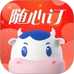 光明随心订2026官方新版图标