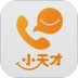 小天才安卓版