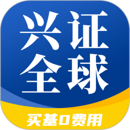 兴证全球基金2026官方新版图标