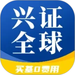 兴证全球基金2026官方新版图标