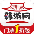 韩游网2024官方新版图标