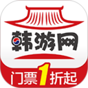 韩游网2026官方新版图标