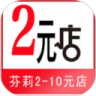 芬莉两元鸿蒙版