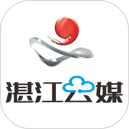 湛江云媒2026官方新版图标
