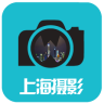 上海摄影鸿蒙版