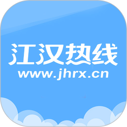 应用icon-江汉热线2024官方新版