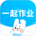 一起作业安卓版