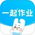 一起作业安卓版