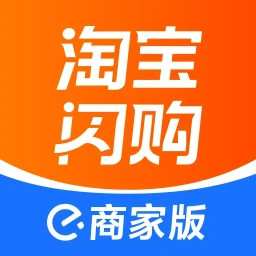 淘宝闪购商家版2025官方新版图标