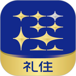 礼住2026官方新版图标