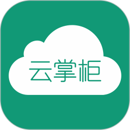 应用icon-云掌柜2024官方新版