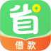 省呗安卓版